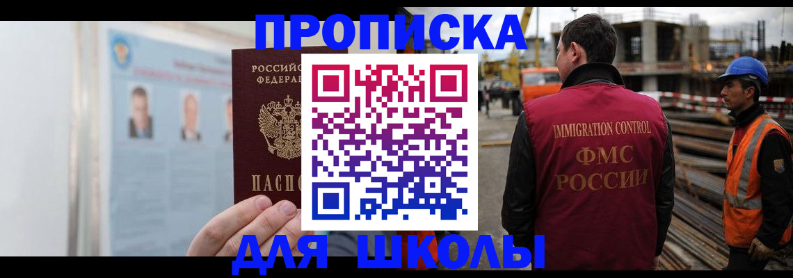 пропишу в квартире в Курганской области