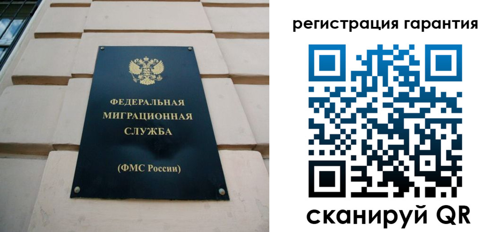временная регистрация в квартире в Курганской области