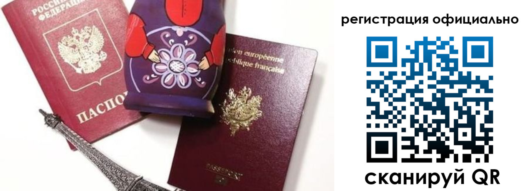где прописаться в Курганской области